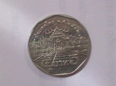 Лот: 798078. Фото: 1. Тайланд (5). Азия