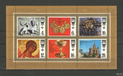 Лот: 13433232. Фото: 1. Малый лист "Шедевры древнерусской... Марки