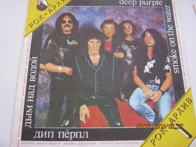 Лот: 5047113. Фото: 1. Виниловая пластинка Дип Перпл... Аудиозаписи