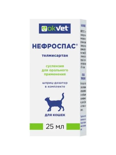 Лот: 21254512. Фото: 1. Суспензия для лечения хронической... Лекарства для животных, ветеринарные препараты