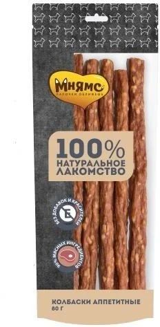 Лот: 17345393. Фото: 1. Мнямс лакомство для собак Колбаски... Корма
