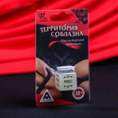 Лот: 15486356. Фото: 1. Кубик неоновый "Наслаждение для... Настольные игры, карты