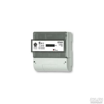 Лот: 14333100. Фото: 1. Счетчик трехфазный СТЭ-01 5(60... Счётчики электроэнергии