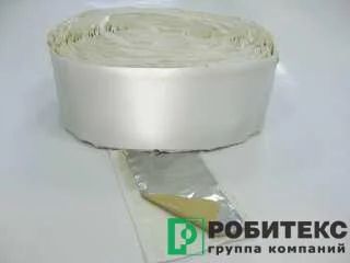 Лот: 5424525. Фото: 1. робибанд. Утеплитель и изоляционные материалы