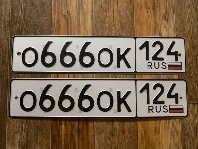 Лот: 24875976. Фото: 1. Номер 666. Госномера