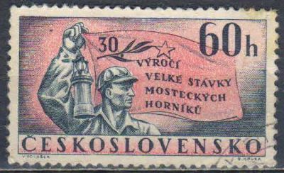 Лот: 25665769. Фото: 1. марка 497. Марки