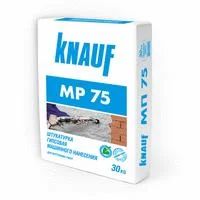 Лот: 8885105. Фото: 1. КНАУФ МП-75 штукатурка машинная... Смеси, шпатлевки, цемент