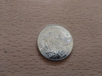 Лот: 14929046. Фото: 1. 25 рублей Бременские музыканты... Россия после 1991 года