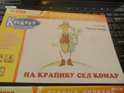 Лот: 9706833. Фото: 1. Книги из серии Умница. 5 штук. Познавательная литература