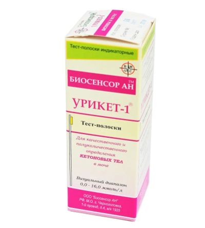 Лот: 24907966. Фото: 1. Тест-полоски Урикет-1 визуальные... Лекарства