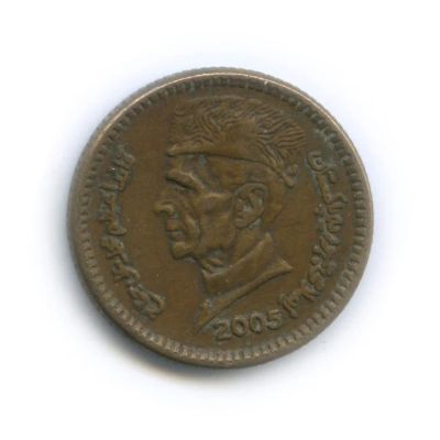 Лот: 18878011. Фото: 1. Пакистан 1 рупия 2005 старт с... Азия