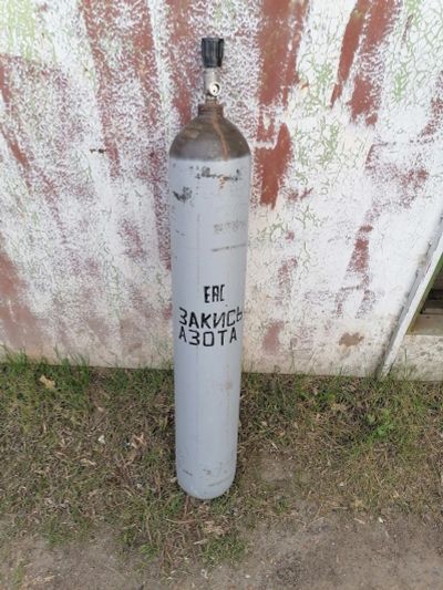 Лот: 25373990. Фото: 1. Баллон Закись Азота. Другое (строительство и ремонт)