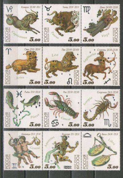 Лот: 16323968. Фото: 1. 2004 год. Полная серия. Сцепки... Марки