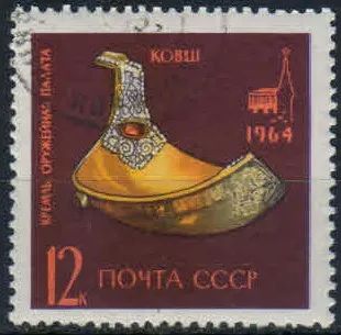 Лот: 20681755. Фото: 1. 1964, декабрь. Государственная... Марки