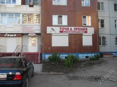 Лот: 424174. Фото: 1. Салон оптики. Другое (готовый бизнес)