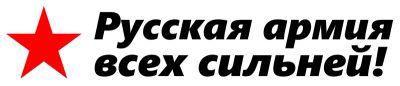 Лот: 5442426. Фото: 1. Наклейка ко Дню Победы (9 мая... Наклейки автомобильные