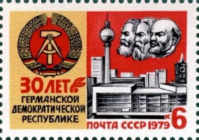 Лот: 12232911. Фото: 1. 1979, октябрь. 30-летие ГДР. Марки
