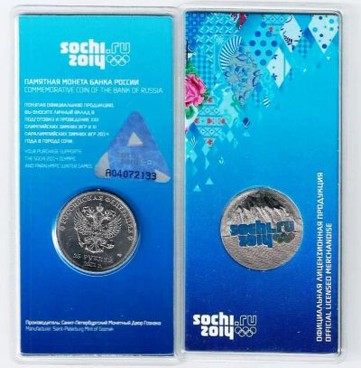 Лот: 19543869. Фото: 1. 25 рублей. 2011 год . Сочи . Горы... Россия после 1991 года