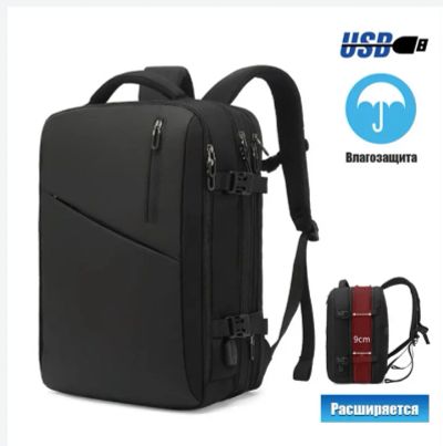 Лот: 18422643. Фото: 1. Рюкзак мужской Poso PS-656 39L. Рюкзаки
