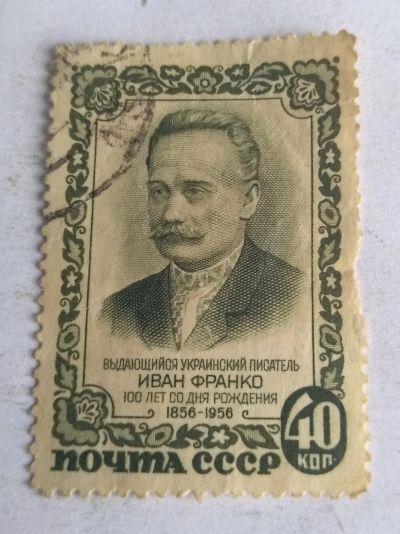 Лот: 13483586. Фото: 1. марка. Марки