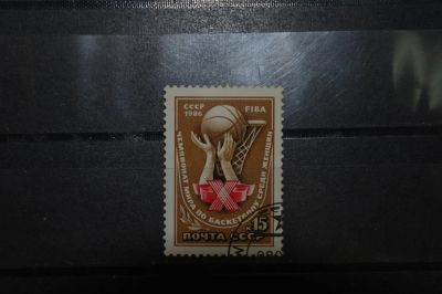 Лот: 3855976. Фото: 1. 1986 десятый чемпионат мира по... Марки