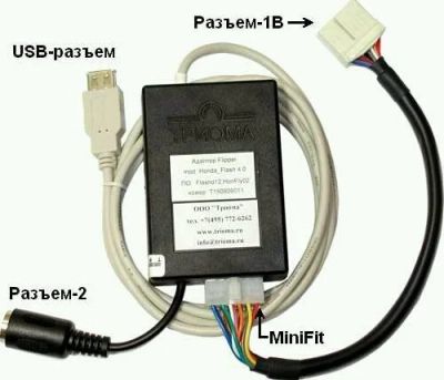 Лот: 9957088. Фото: 1. Адаптер usb honda. Другое (авто, мото, водный транспорт)