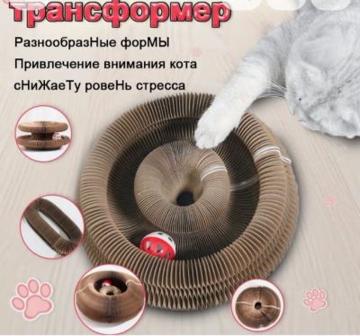 Лот: 25641955. Фото: 1. Игра для кошек. Игрушки для животных