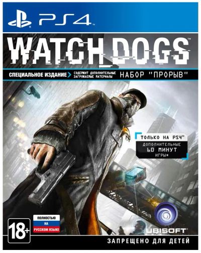 Лот: 5491527. Фото: 1. Watch Dogs PS 4. Игры для консолей