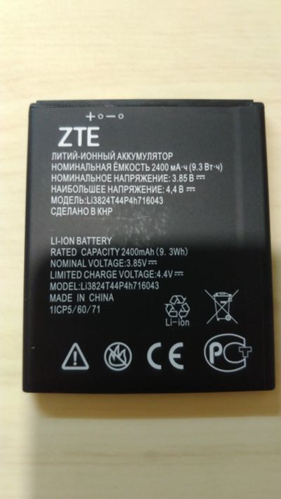 Лот: 11601805. Фото: 1. ZTE Blade A520 Аккумуляторная... Аккумуляторы
