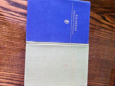 Лот: 5221349. Фото: 1. Чехов. Художественная