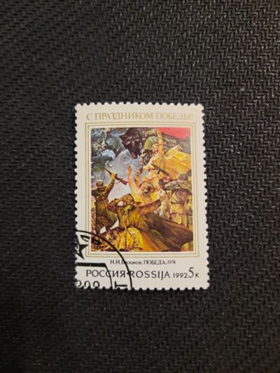 Лот: 17165467. Фото: 1. Марка 154. Марки