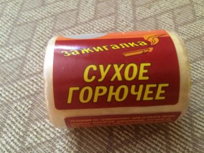 Лот: 6666241. Фото: 1. Горючее сухое. Мангалы, грили, коптильни
