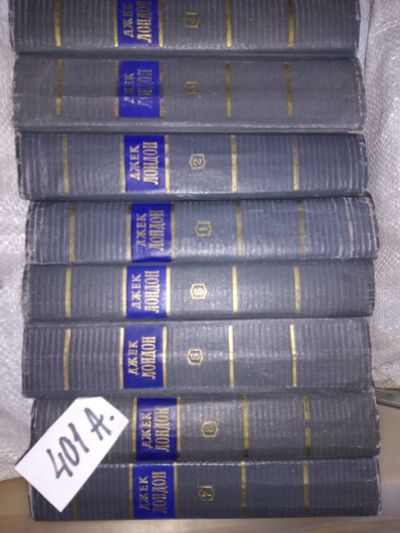 Лот: 16881772. Фото: 1. Джек Лондон. Собрание сочинений... Художественная