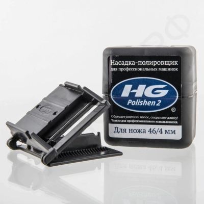 Лот: 11324863. Фото: 1. HG Polishen 2 насадка полировщик... Другое (красота и здоровье)