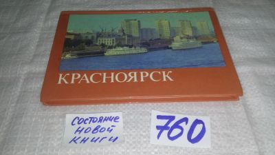 Лот: 11694417. Фото: 1. oz меш. (29..03) 1986 год....Фотоальбом... История