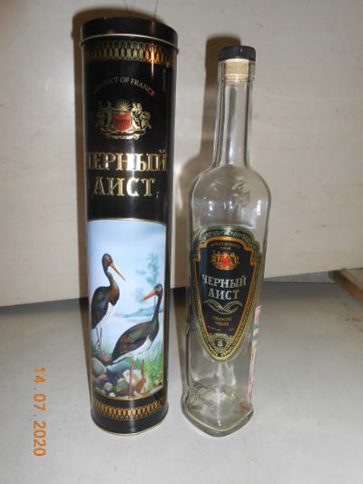 Лот: 16265772. Фото: 1. Бутылка из под коньяка, в металлическом... Бутылки, пробки, этикетки