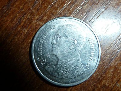 Лот: 5260097. Фото: 1. Тайланд. 1 бат. Азия