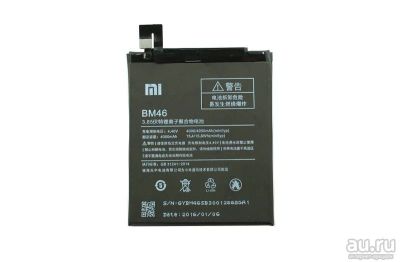 Лот: 13461776. Фото: 1. АКБ. Аккумулятор Original Xiaomi... Аккумуляторы