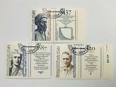 Лот: 23315595. Фото: 1. Деятели мировой науки. Полная... Марки