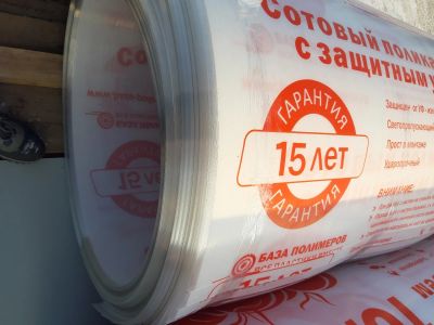 Лот: 6857630. Фото: 1. Поликарбонат сотовый "Томато... Укрывной материал