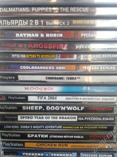 Лот: 2935682. Фото: 1. игры на psone. Игры для консолей