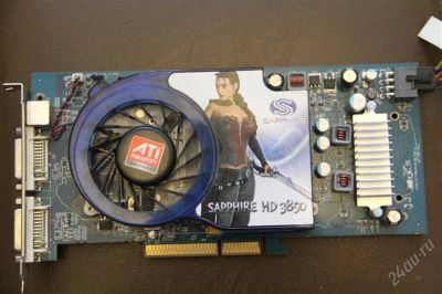 Лот: 2524507. Фото: 1. AGP SAPPHIRE ATI RADEON HD3850... Видеокарты