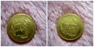 Лот: 3852209. Фото: 1. Латунная монета "Да/нет" красноярской... Россия после 1991 года