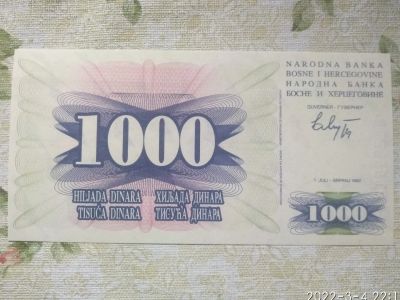 Лот: 18729343. Фото: 1. Босния Герцеговина 1000 динар... Европа