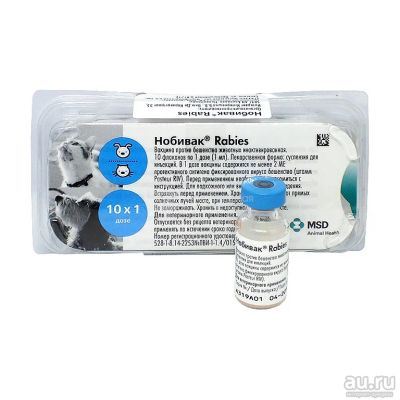 Лот: 11044443. Фото: 1. Вакцина Нобивак (Nobivac) Rabies... Косметика для животных