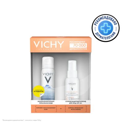 Лот: 23723739. Фото: 1. Vichy Capital Soleil Набор / флюид... Лекарства