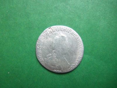Лот: 19135275. Фото: 1. 20 копеек 1784 г. СПБ,серебро... Россия до 1917 года