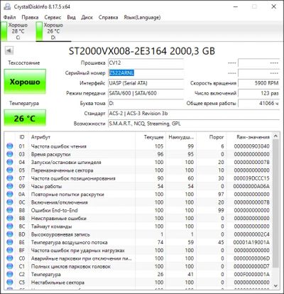 Лот: 20547086. Фото: 1. Жёсткий диск 2тб. Жёсткие диски (HDD)