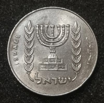 Лот: 24578463. Фото: 1. 1/2 лиры 1963 года. Израиль. Ближний восток