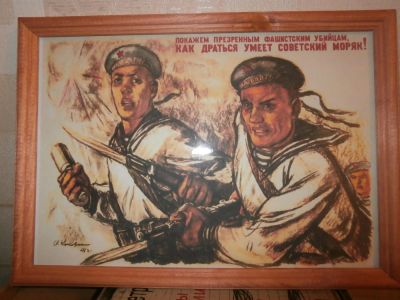 Лот: 6784707. Фото: 1. Советская военная пропаганда... Другое (сувениры, подарки)